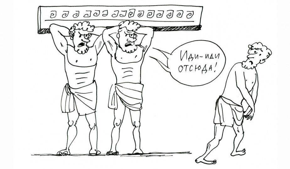 Подбор номинантов на премию худшему работнику