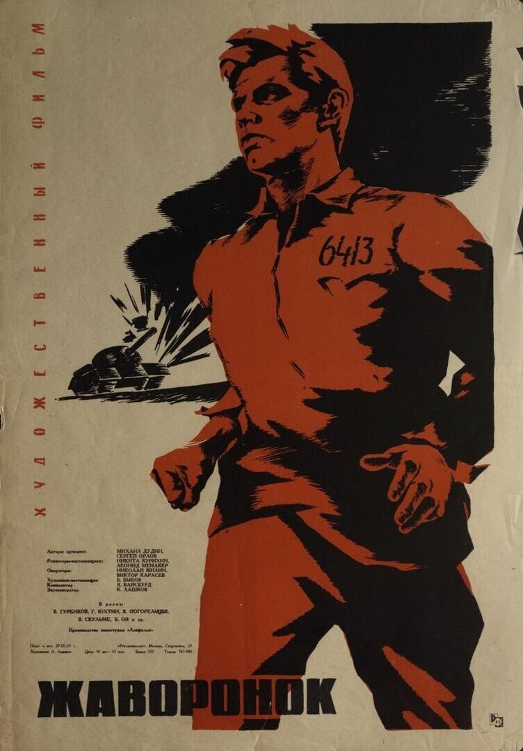 Из сети Интернет