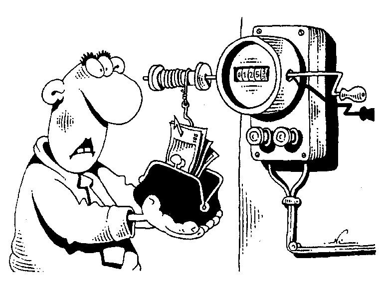 Писунок из сети Интернет