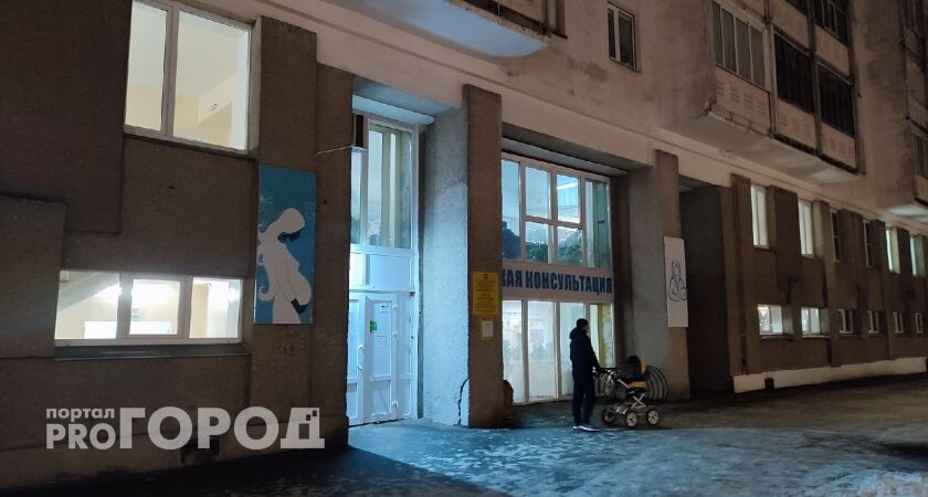    Фото "Про Город"