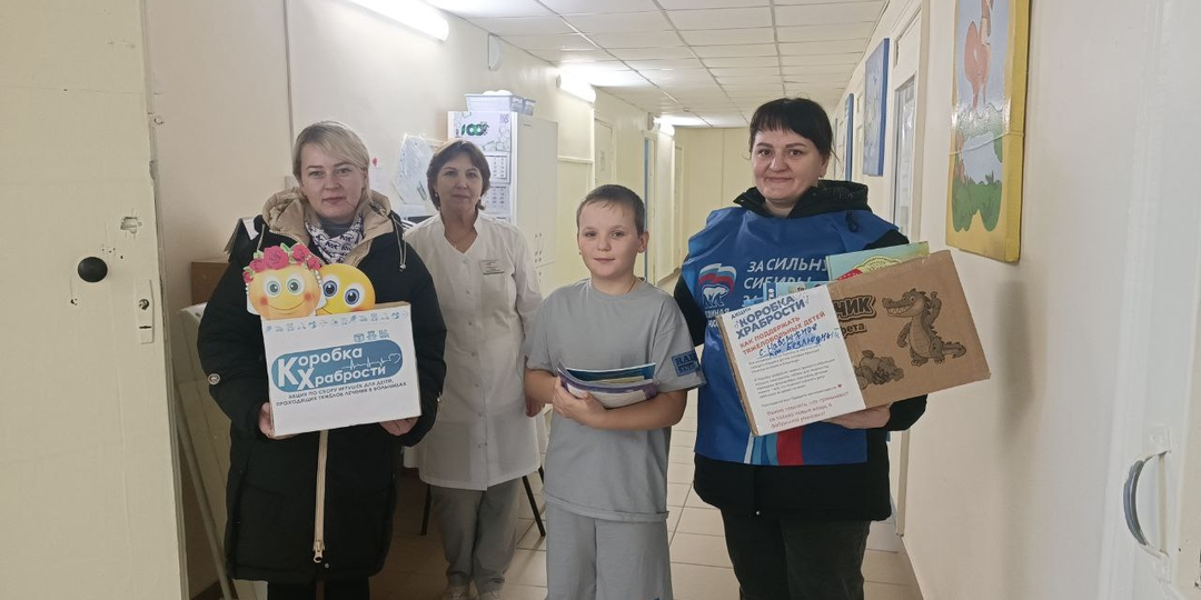 В Новосибирской области завершилась благотворительная акция «Коробка храбрости»