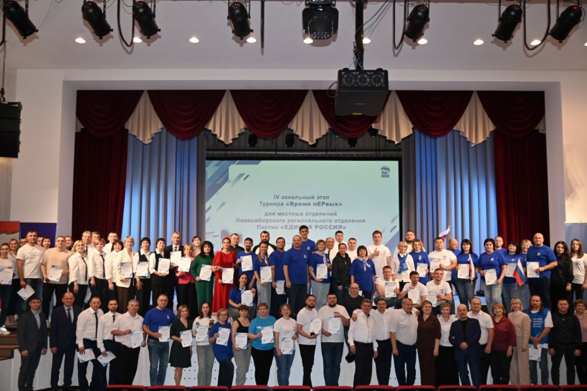 Участие в мероприятии приняли девять команд