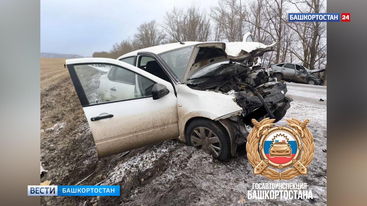    В Туймазинском районе Башкортостана в лобовом столкновении погиб 74-летний пассажир «Лады Гранта»