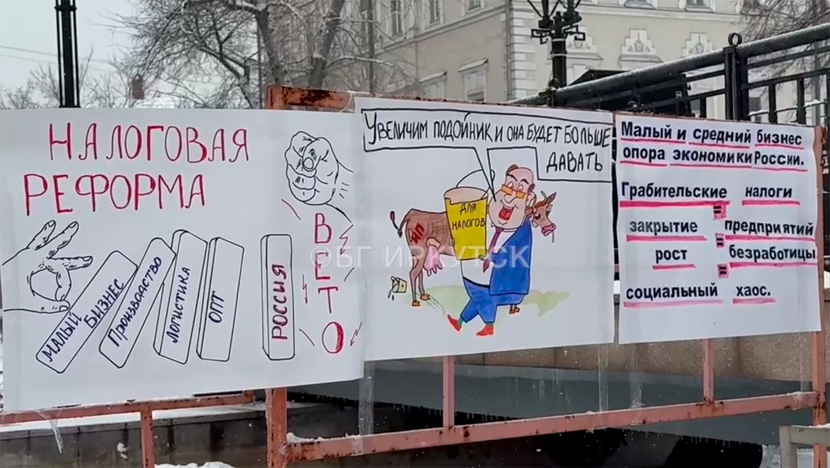   @bg_irkutsk / Telegram