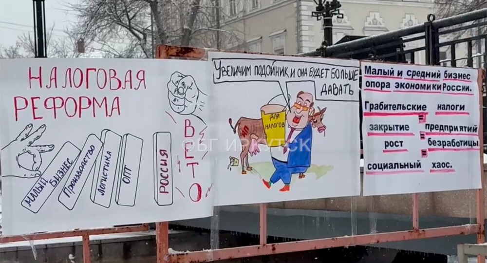 «Смертный приговор»: сибирский бизнес попросил Путина отменить повышение налогов