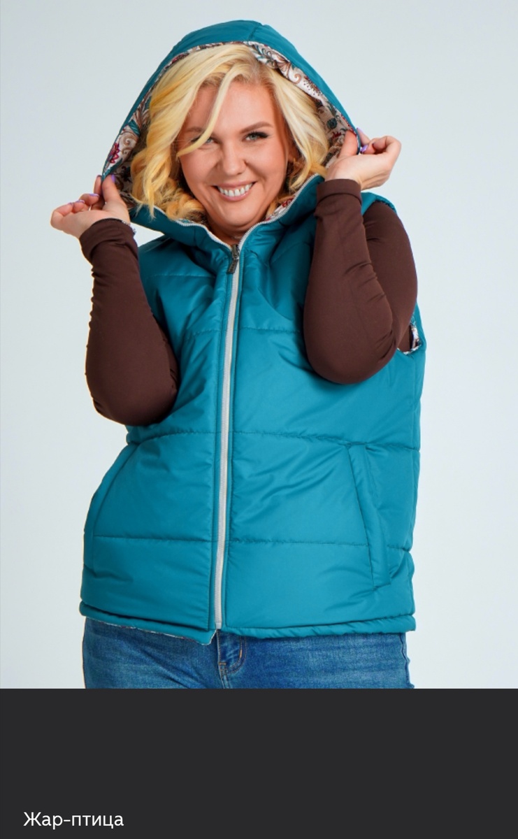 Фото из интернета. Сама фотосессия 🔥,но она не про жилеты.Ольга - хороша💯.А вот у людей,которые не шьют возникнет вопрос: почему молния втачана не ровно? Хотя на самом деле качество исполнения на высоте.Здесь- невнимание к деталям на съёмке.А детали- важны всегда!