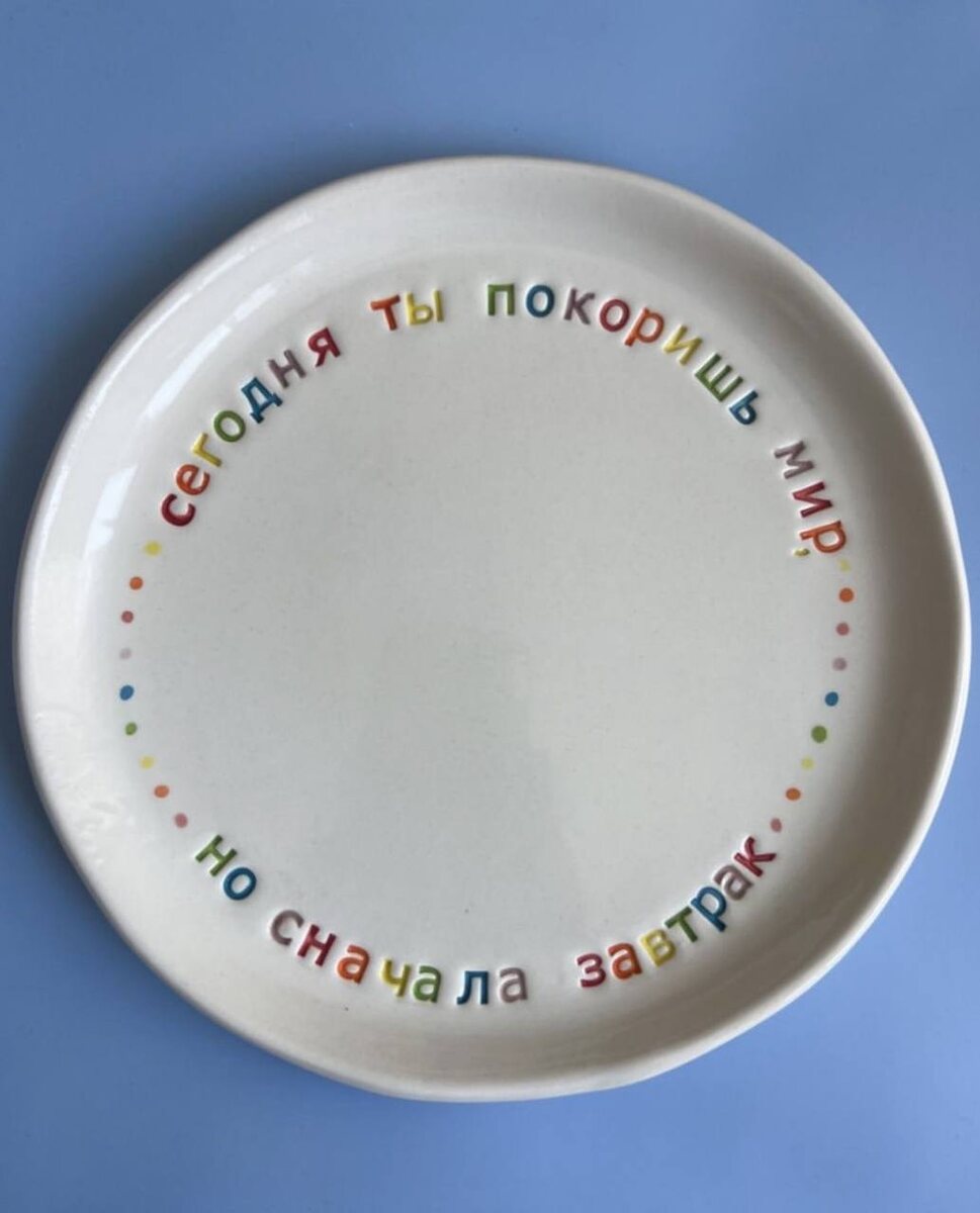 ❗️Без полноценного и полезного завтрака у Вас не только не будет уходить вес, но и на здоровье это повлияет в худшую сторону