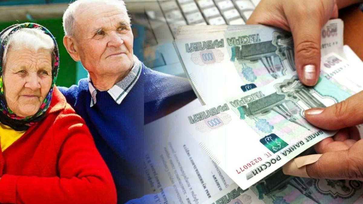 Пенсии пойдут вверх: что ждёт россиян со страховыми выплатами в 2026 году