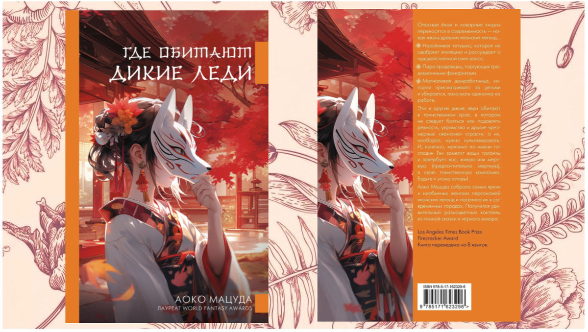 Издательство АСТ. 224 страницы.