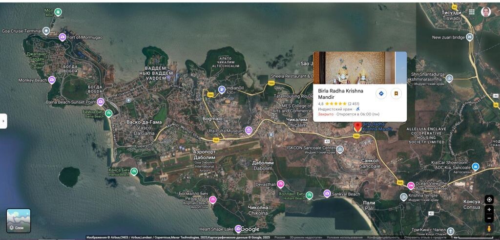 Храм Бирла на карте