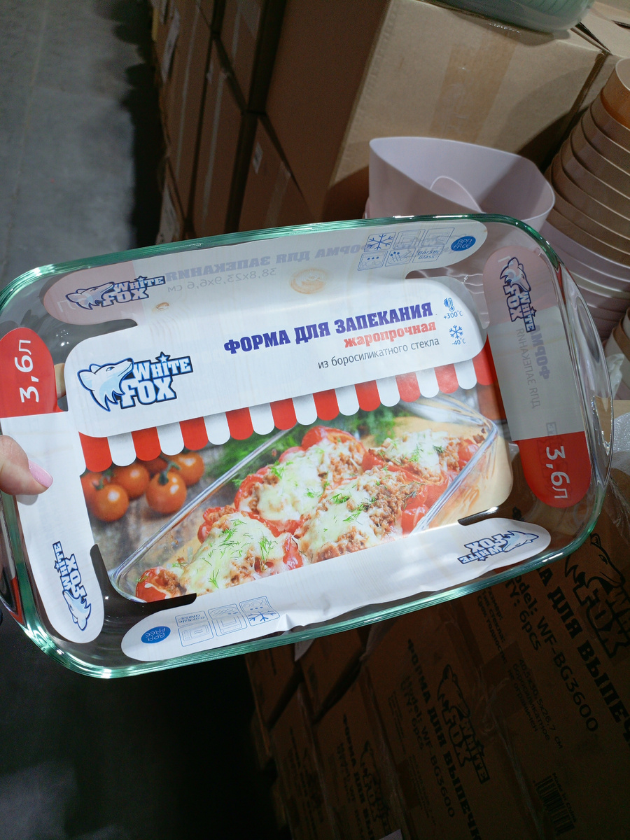 Фото сделано автором канала