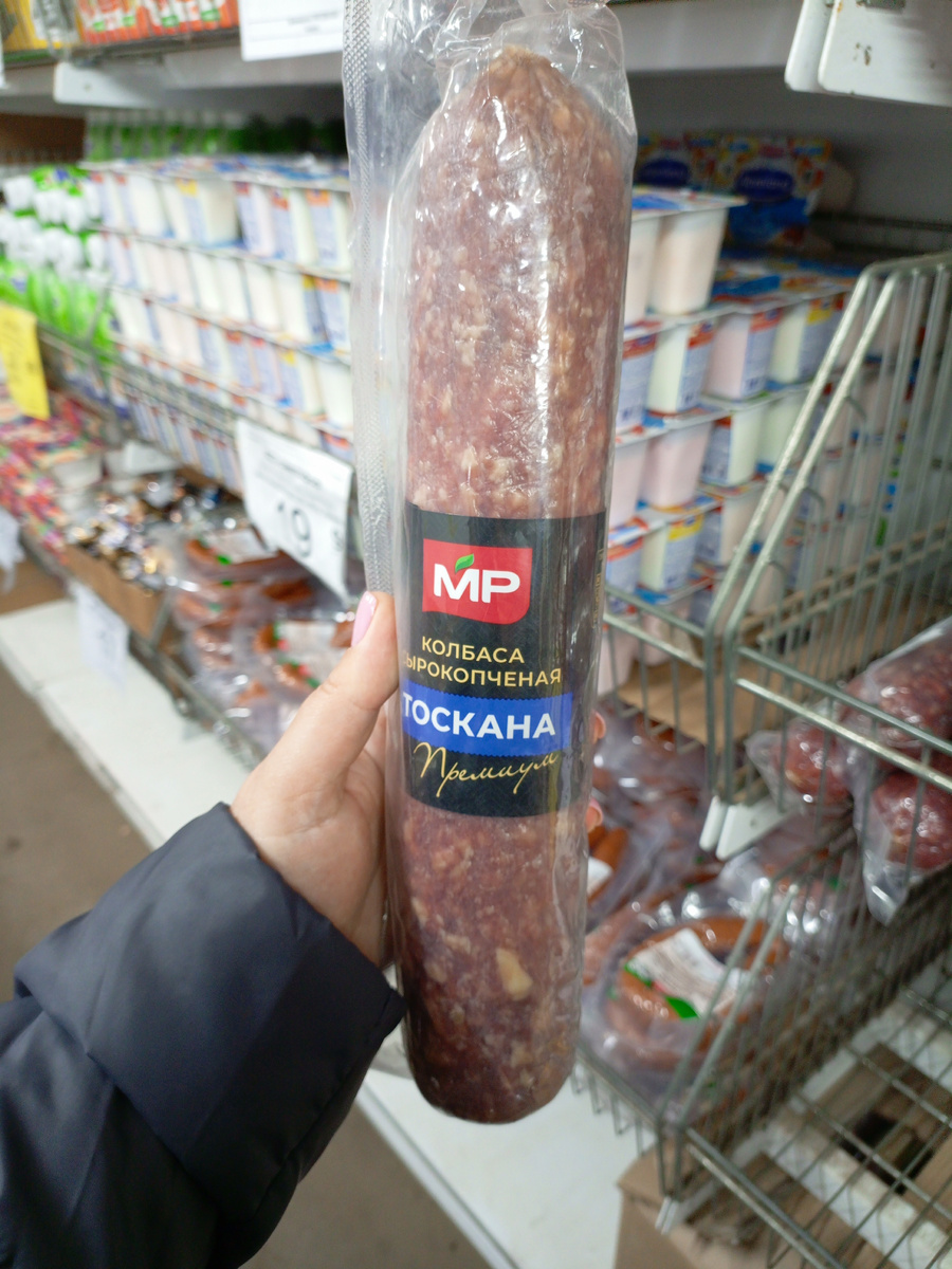 Фото сделано автором канала