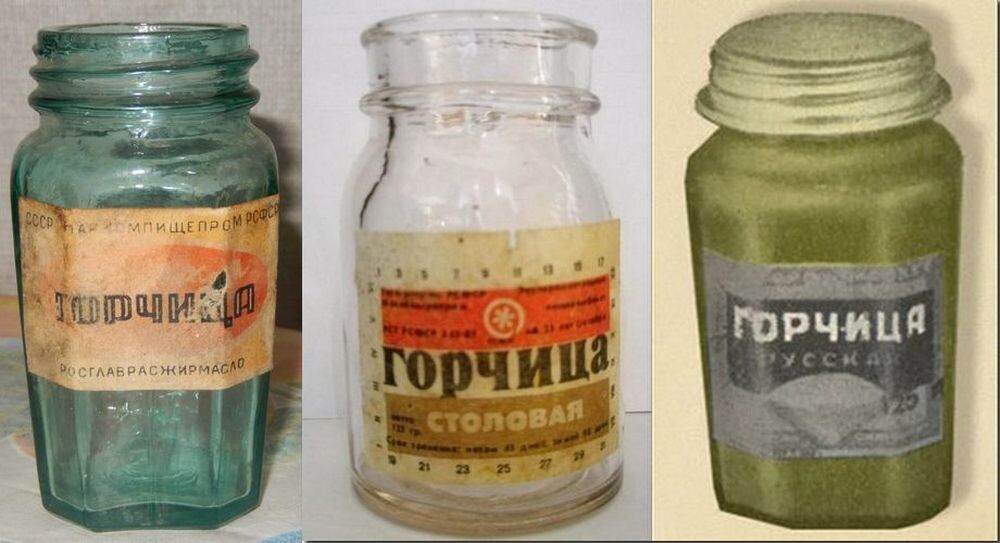 Советская горчица / Фото: https://gollum.space/post/6903839-content