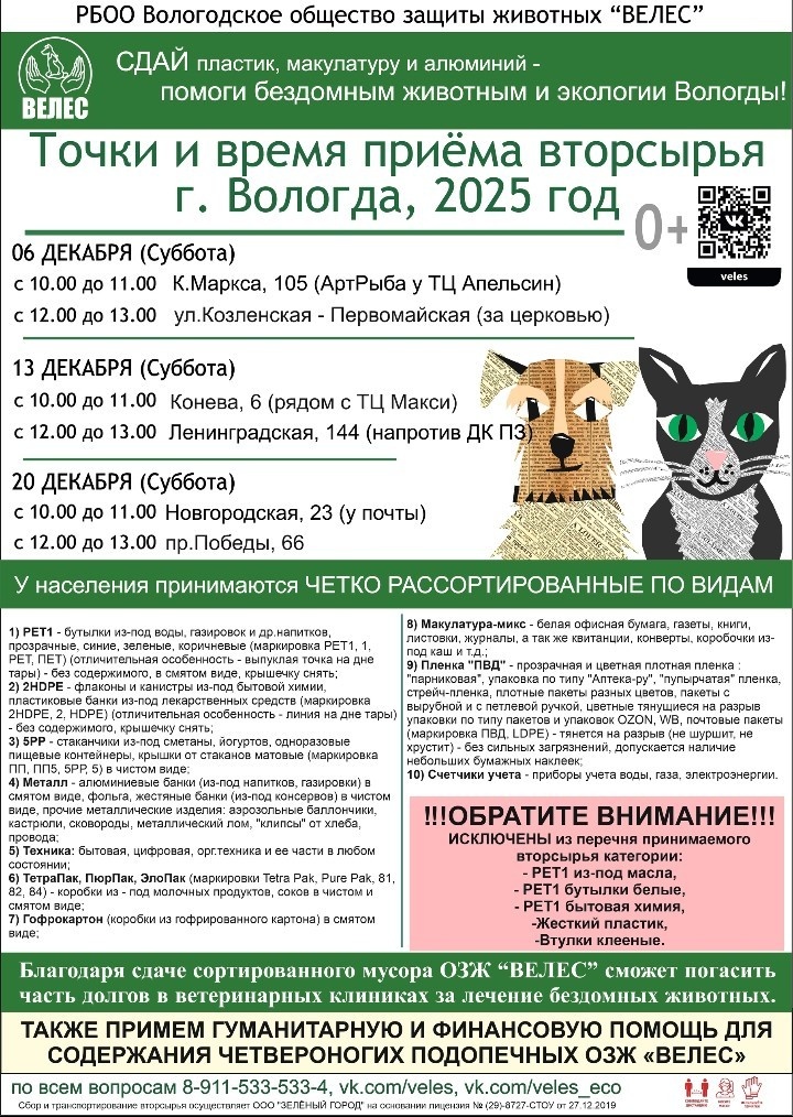 Скрин автора из группы Вк