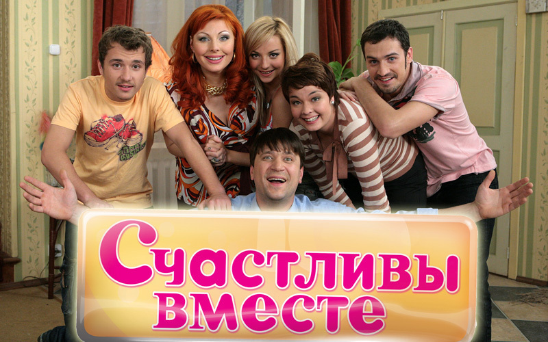 Деградируем вместе