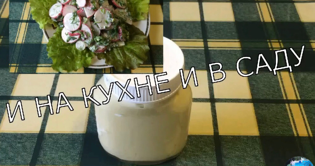 Домашний майонез.