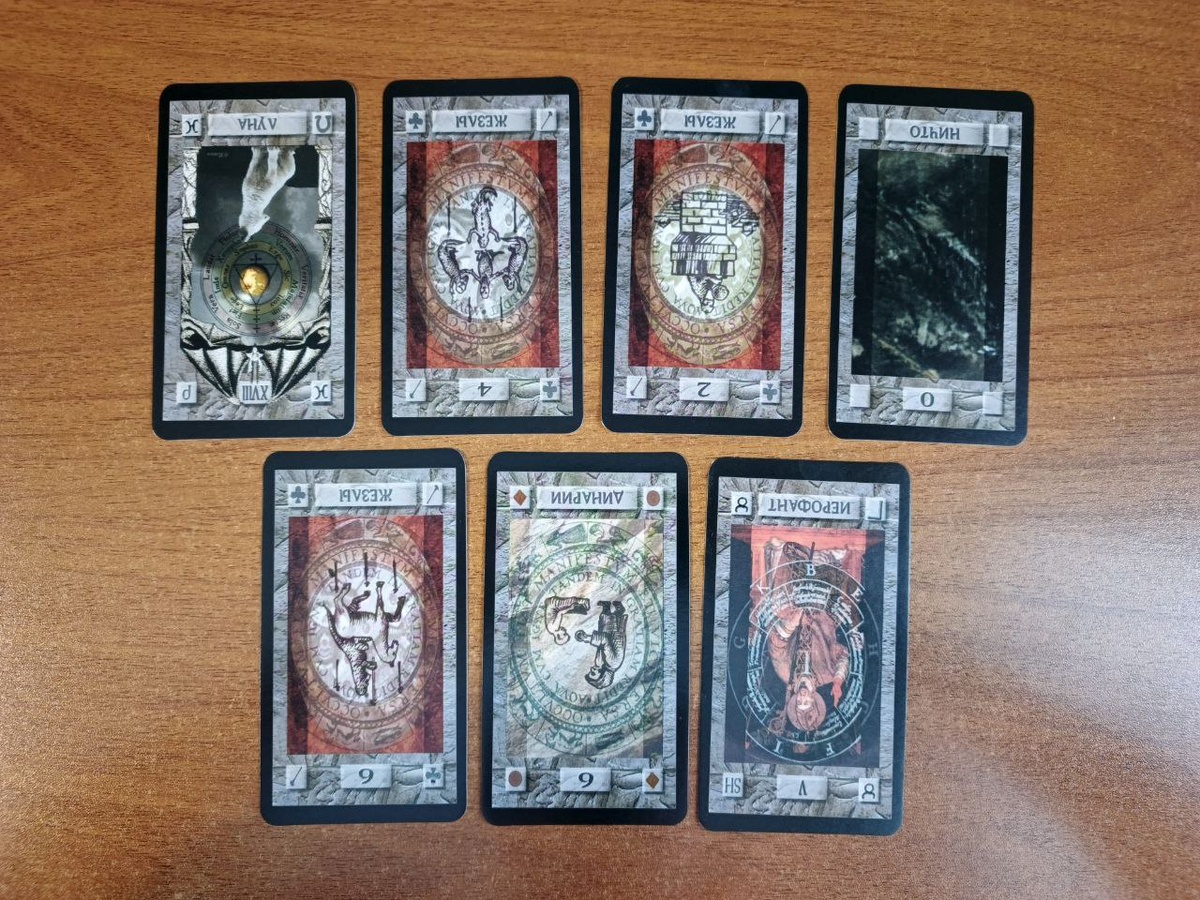 Расклад карт Таро
