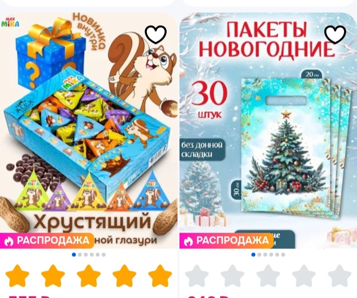 Скриншот из приложения.