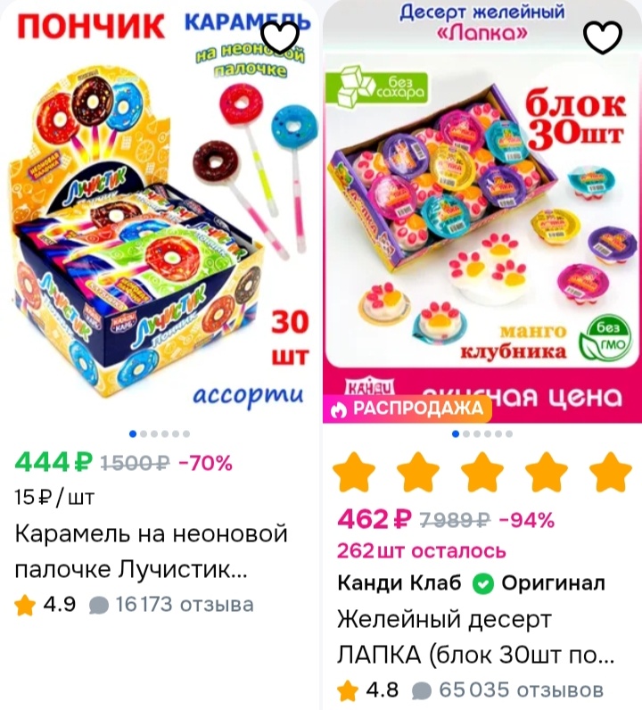 Скриншот из приложения.