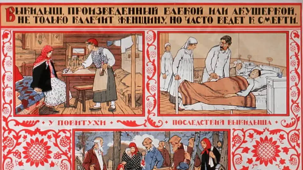 Фото: Ягужинский С.