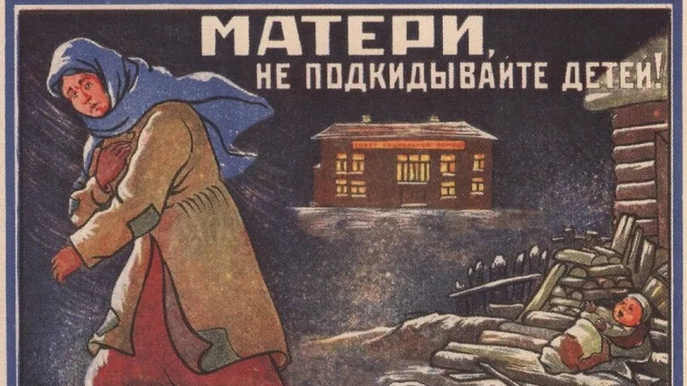 Фото: Соборова А. (?