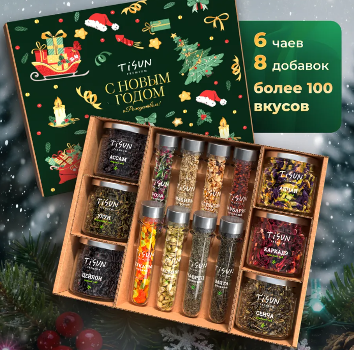 Все готово и упаковано. 12 готовых подарков с Wildberries в красивой упаковке для Нового Года