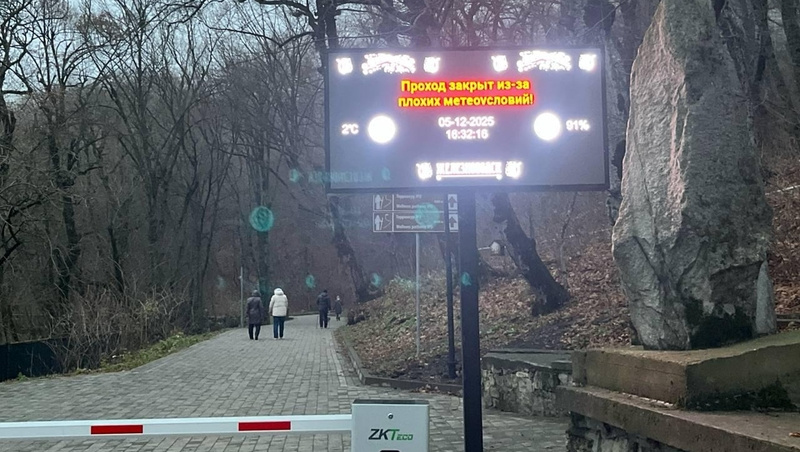      Фото: Телеграм-канал главы Железноводска Евгения Бакулина