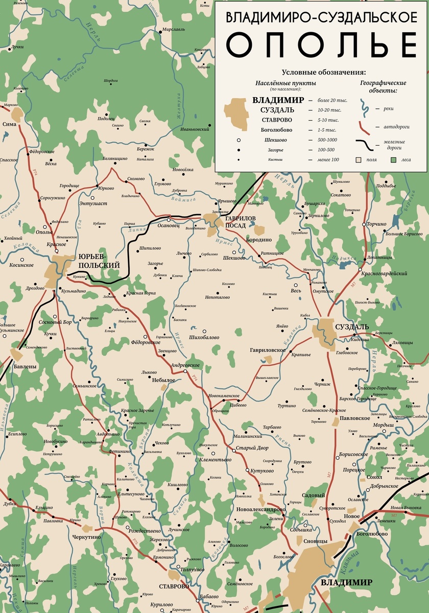 Карта восточной части Ополья, Владимир.-Сузд, изображение из открытых источников
