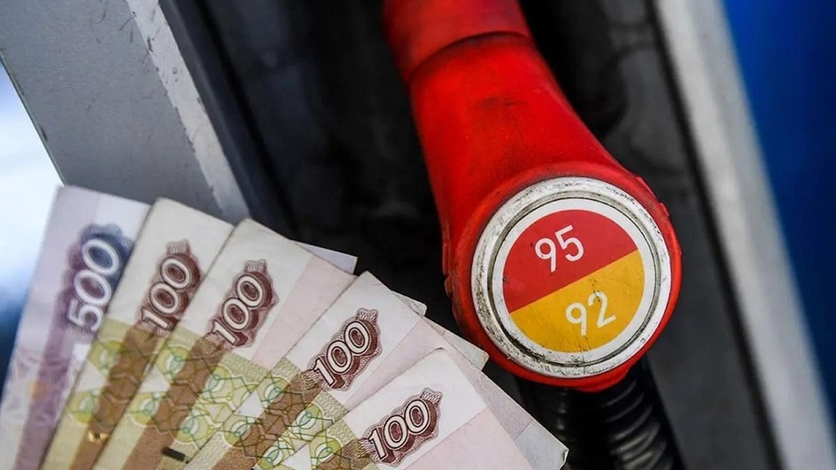 Топливо: фактор временный, но заметный