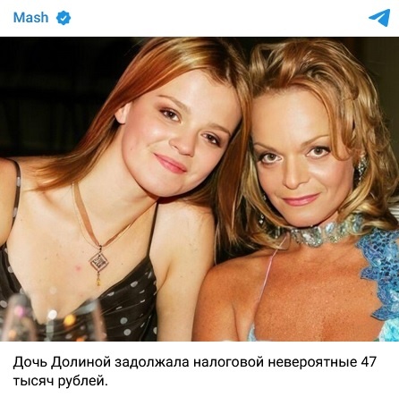    Фото: скриншот Telegram-канала Mash