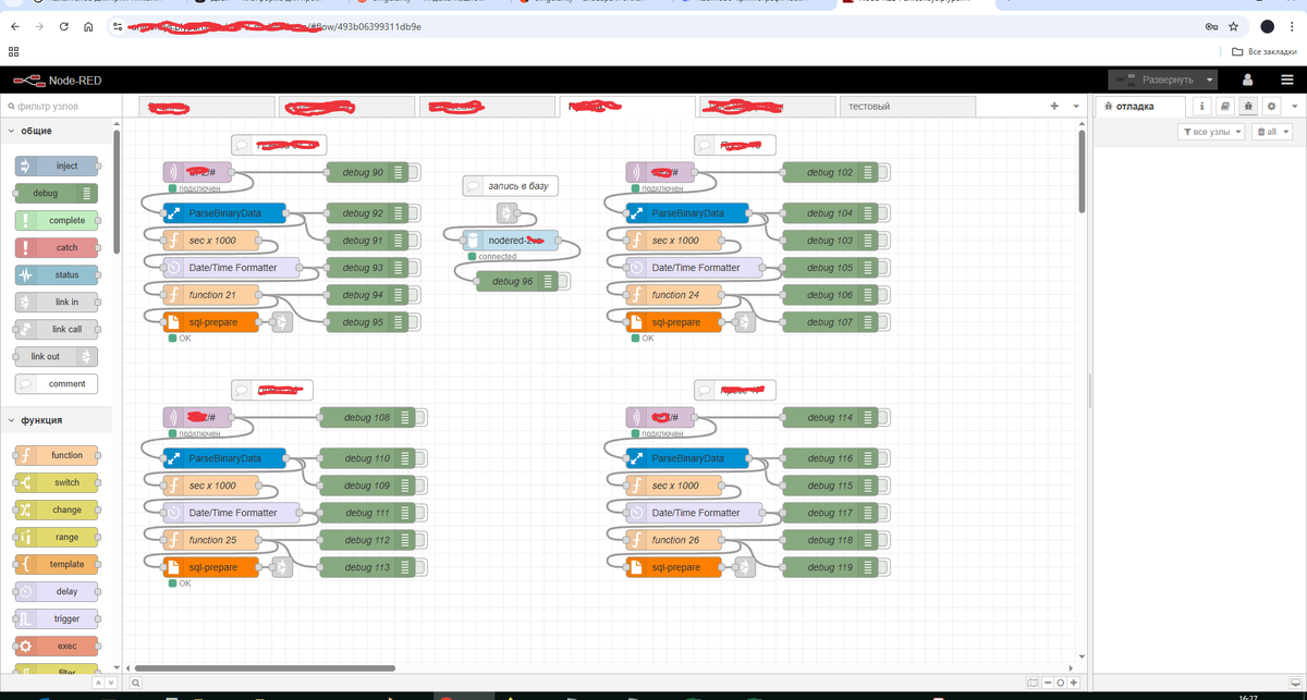 Так выглядит программа в графическом языке программирования Node-RED.