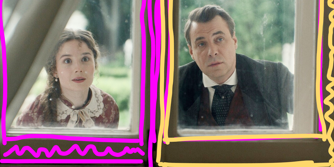 «Семейное счастье»: тише, Маша!