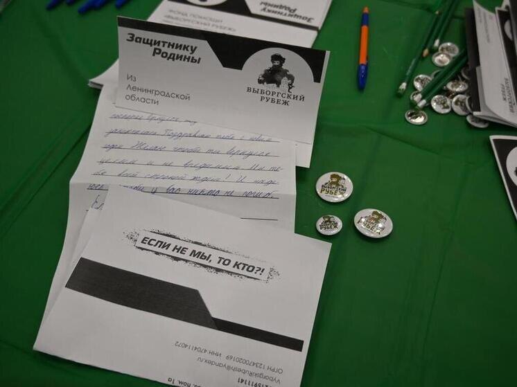     Собирать посылки помогали предприниматели, общественники, депутаты, школьники и сотрудники различных организаций района. Фото: пресс-служба администрации Выборгского района.