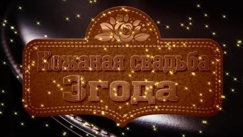 Картинка из интернета