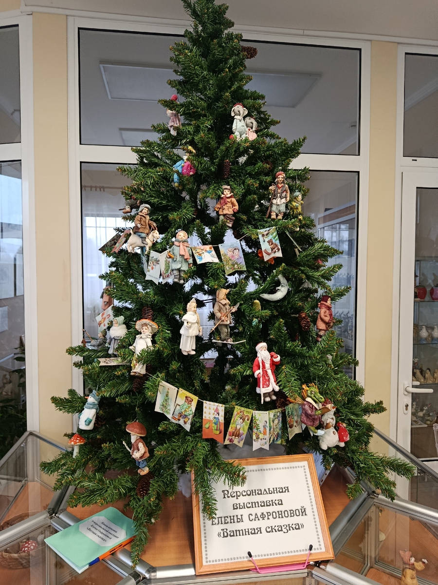 Ватная сказка