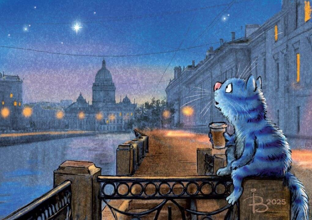 очаровательный котик Рины Зенюк