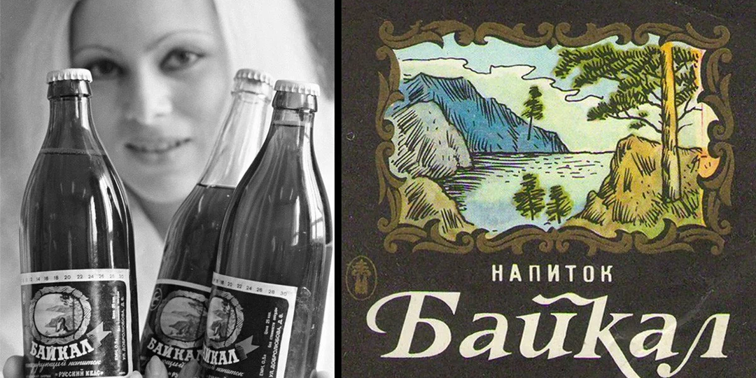 Американцы отказались продать формулу «Колы»: наш ответ оказался таким, что в 1980-м иностранцы увозили его ящиками