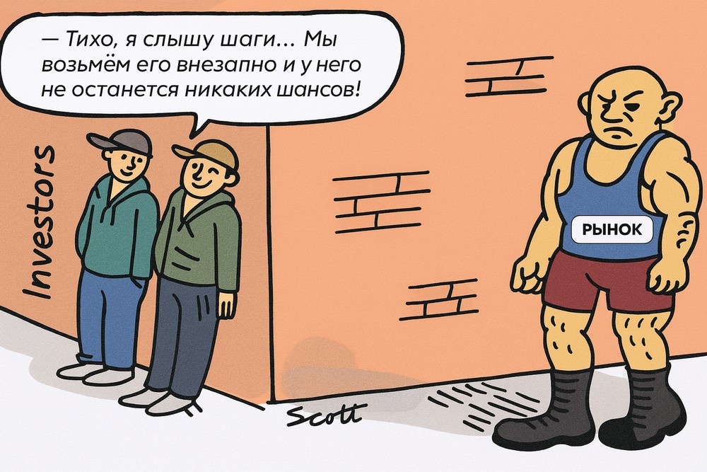 гипотеза эффективного рынка
