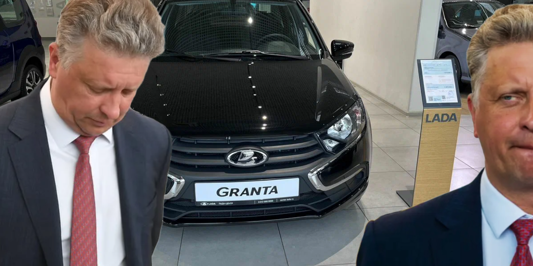 «Нам не до новых моделей»: Глава АвтоВАЗа обвинил россиян в «вялом» спросе - мы просто мало покупаем Лады по 2 миллиона