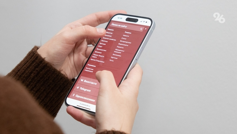      Фото: ИА «Победа26»