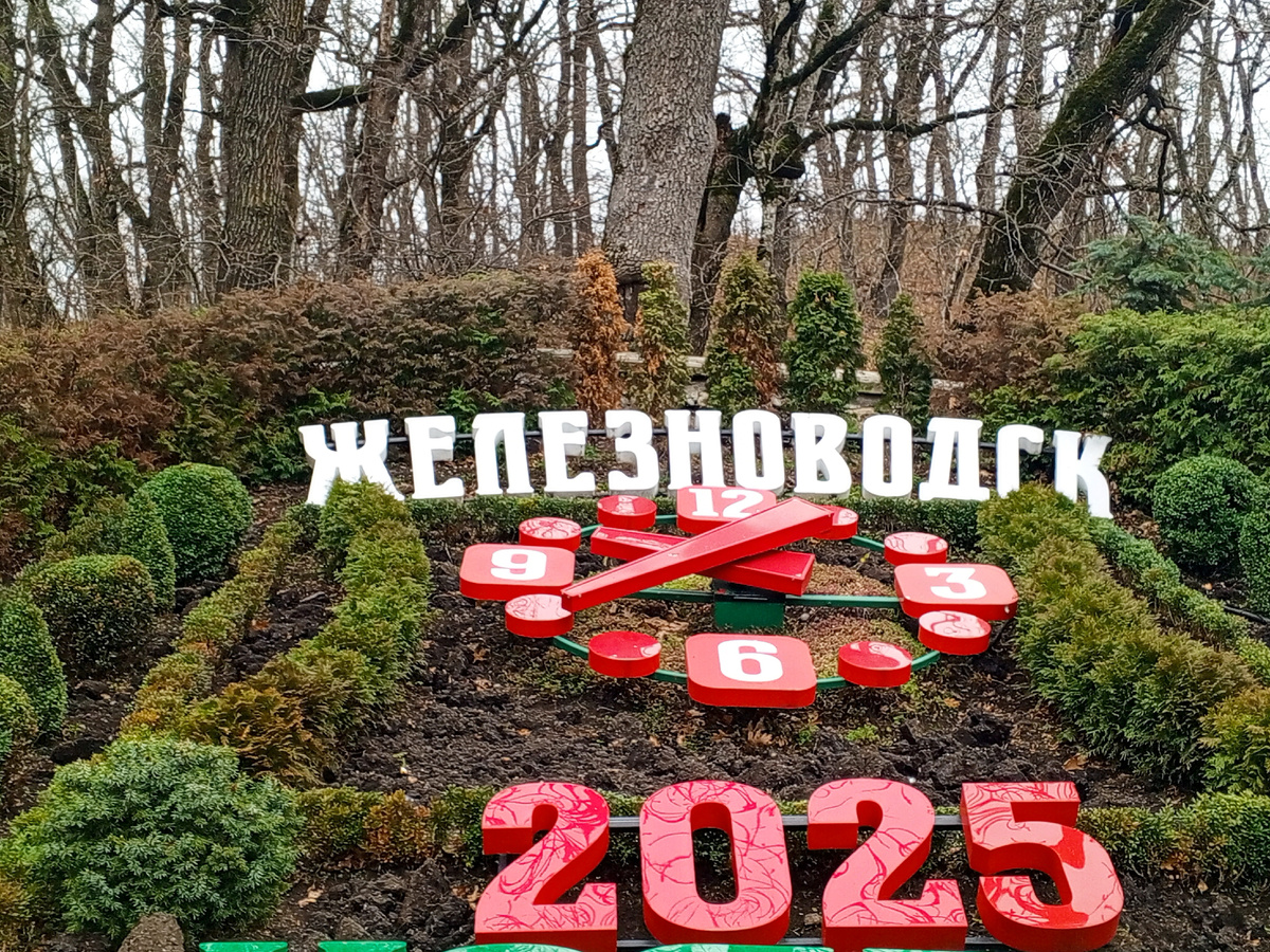 Фото автора.