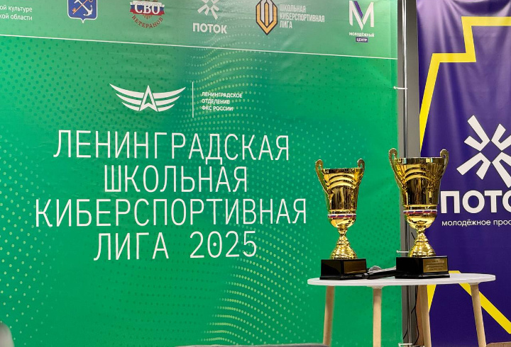 фото: t.me/sportkomitet_lenobl