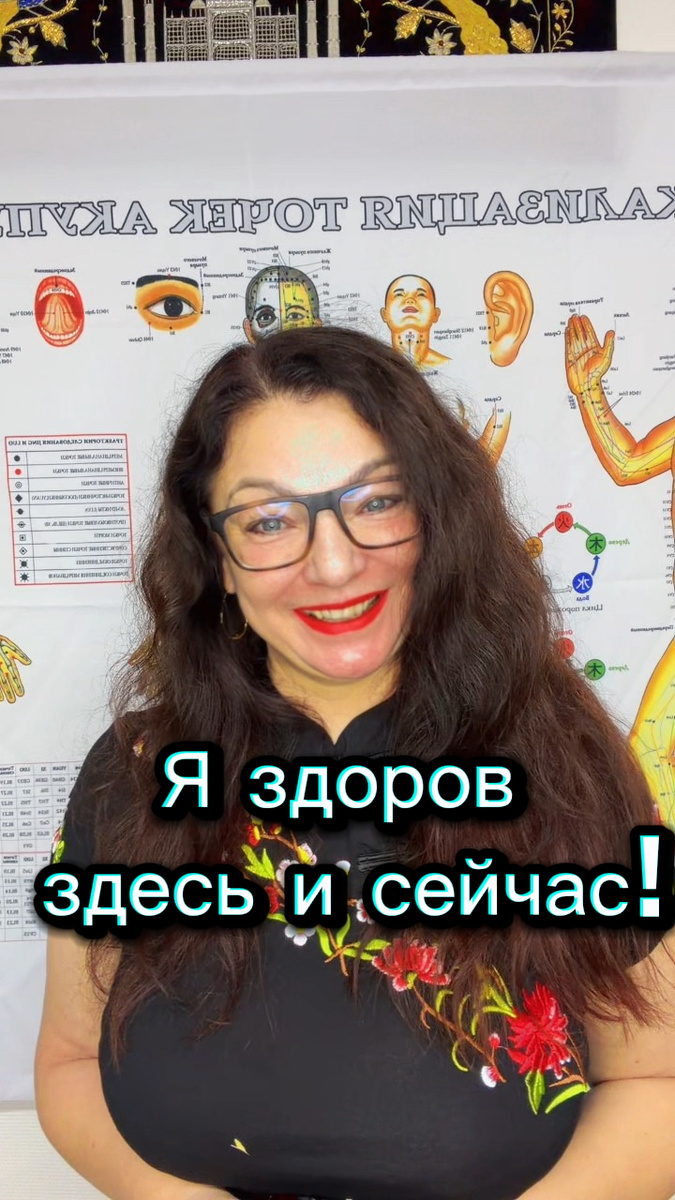 Невролог, доктор медицинских наук Павлова Любовь Арнольдовна.