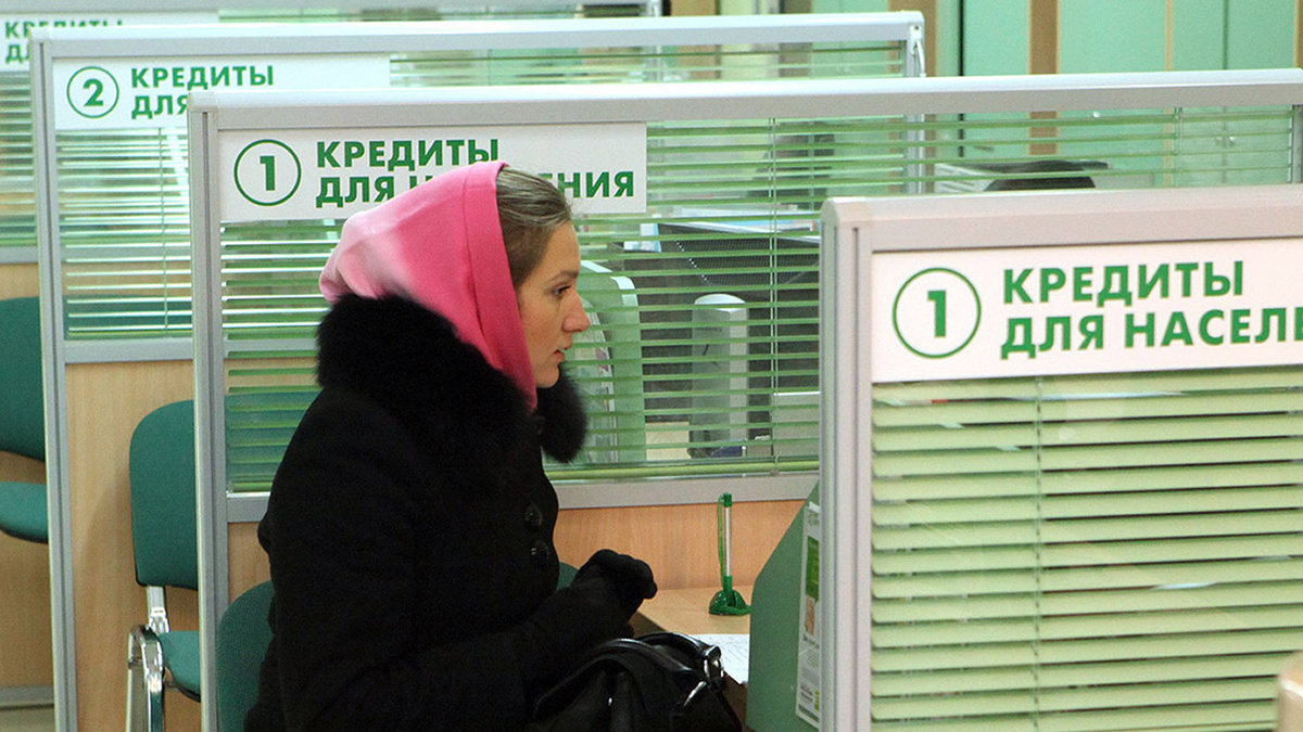 Кредиты трещат по швам: рост проблемных долгов приближает Россию к банковскому кризису