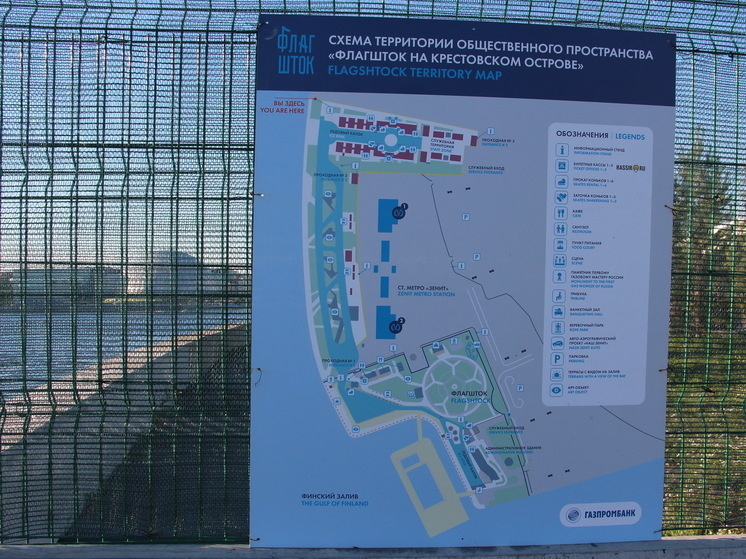     Катание было доступно ранее, однако теперь площадка официально перешла на работу в праздничном формате. Фото: архив МК в Питере