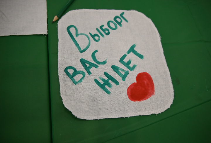 фото: Администрация Выборгского муниципального района