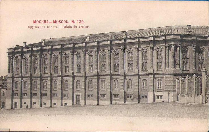 Оружейную палату в Кремле снесли ради проекта Хрущева