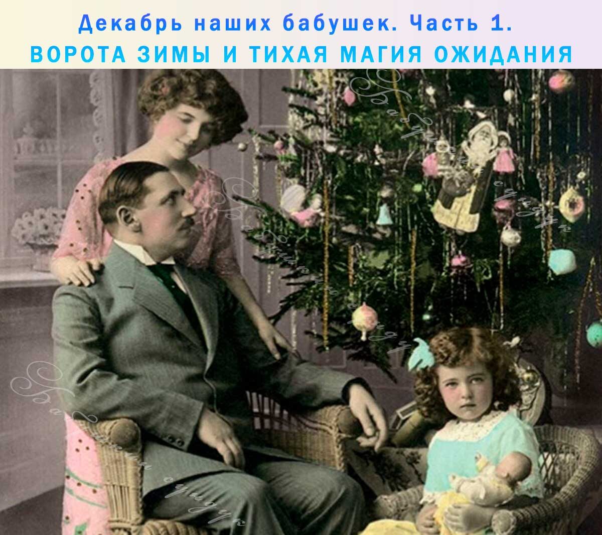 В ожидании чуда.