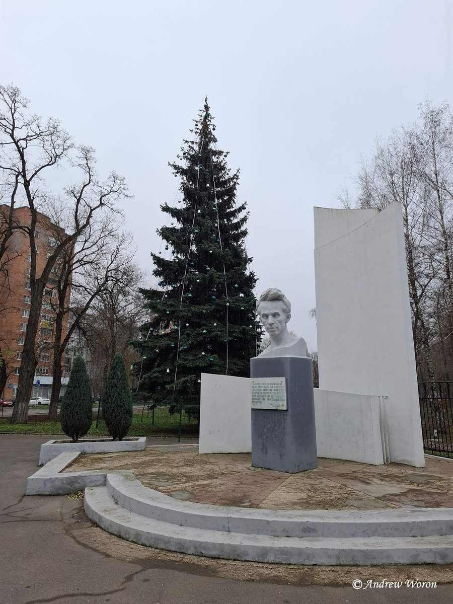 Гирлянда на елке