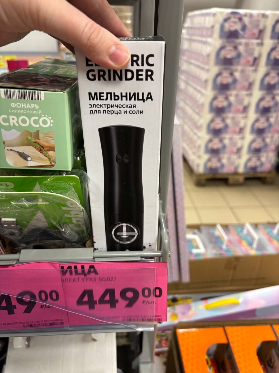 Фото автора